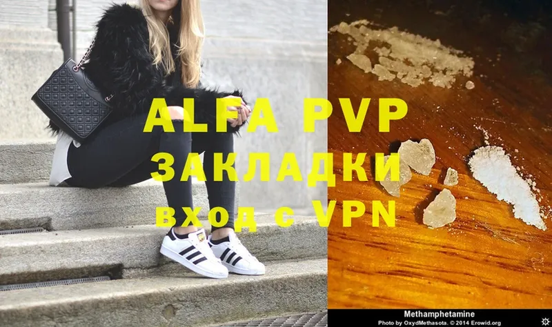 Alfa_PVP крисы CK  Арск 