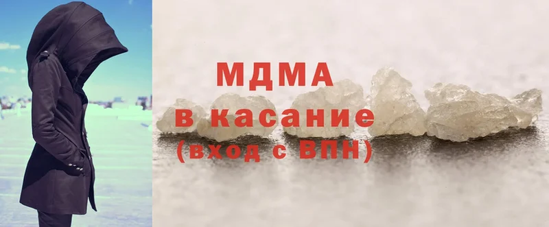 что такое   Арск  MDMA crystal 